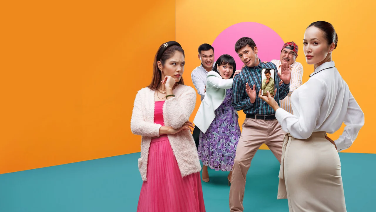 Фильм Почти мачо (2020)